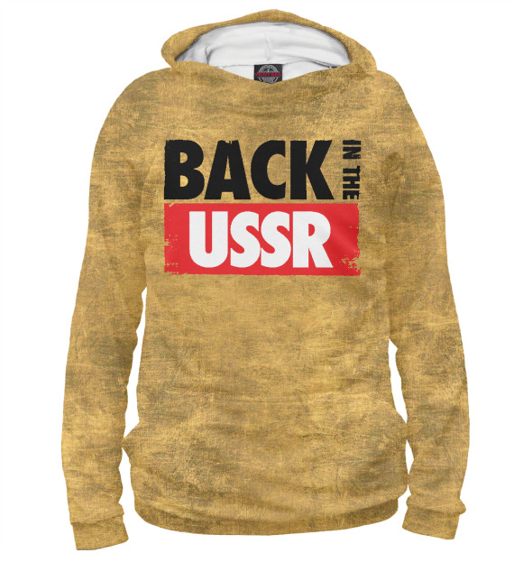 Мужское худи с изображением Back in the USSR цвета Белый