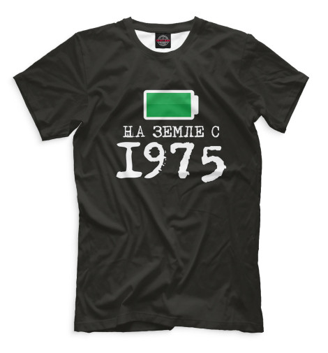 

Футболки Print Bar, Черный, На Земле с 1975