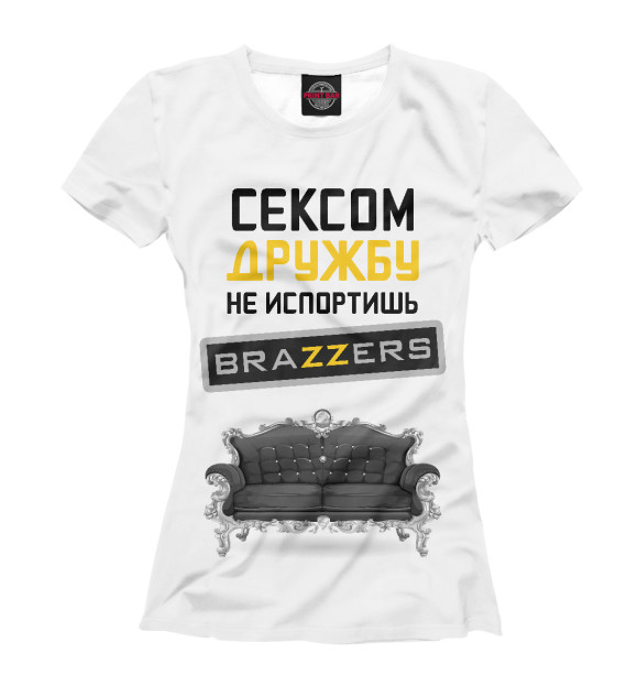 Футболка для девочек с изображением Сексом дружбу не испортишь цвета Белый