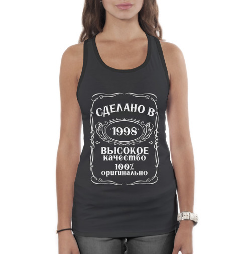 

Майки борцовки Print Bar, Белый, Сделано в 1998