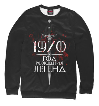 Свитшот для девочек 1970