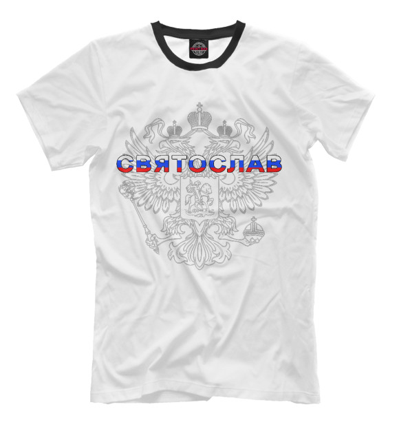 Мужская футболка с изображением Святослав цвета Молочно-белый