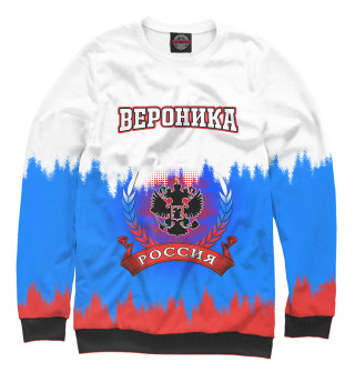 Вероника