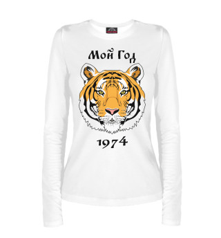 1974 год рождения
