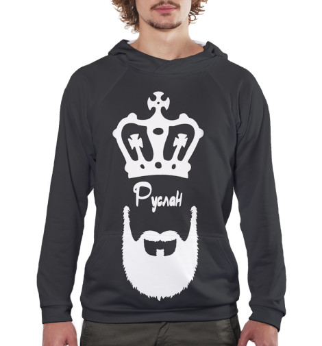 

Худи Print Bar, Белый, Руслан