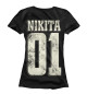 Женская футболка Никита 01