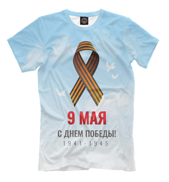 Мужская футболка с изображением 9 мая цвета Молочно-белый