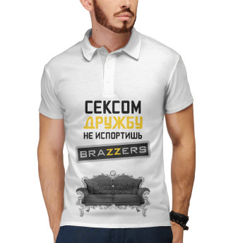 Сексом дружбу не испортишь