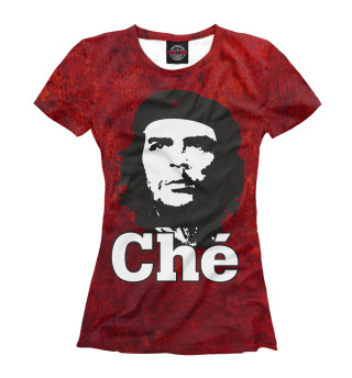 Che