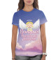 Женская футболка Валерия — настоящий ангелочек