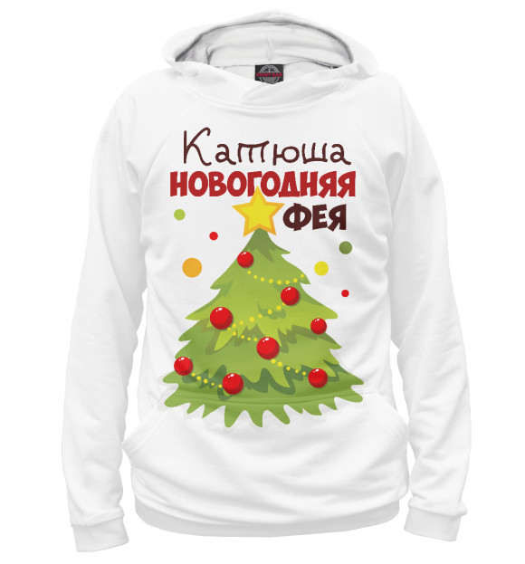 Мужское худи с изображением Фея Катя цвета Белый