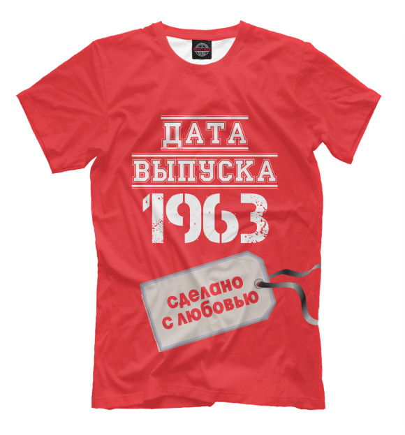 Футболка для мальчиков с изображением Дата выпуска 1963 цвета Темно-розовый