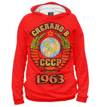 Женское худи Сделано в 1963