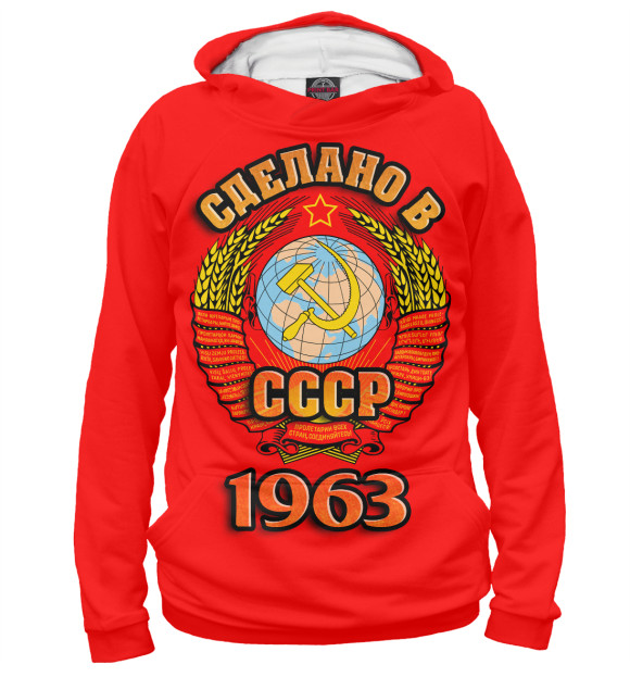 Женское худи с изображением Сделано в 1963 цвета Белый