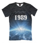 Футболка для мальчиков На Земле с 1989