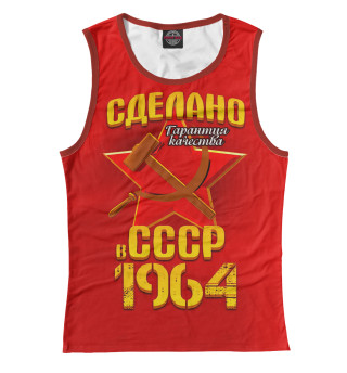 Женская майка Сделано в 1964