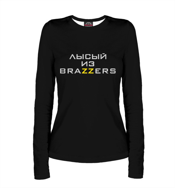 Женский лонгслив с изображением Лысый из Brazzers цвета Белый