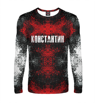 Константин