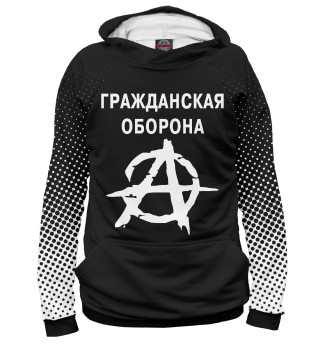 Женское худи Гражданская Оборона