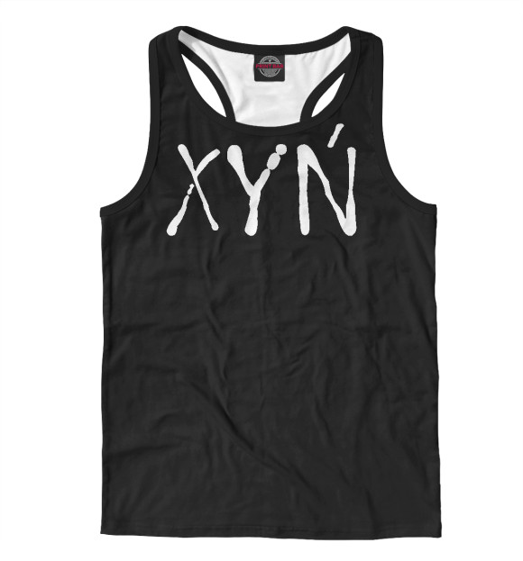 Мужская майка-борцовка с изображением XYN цвета Белый