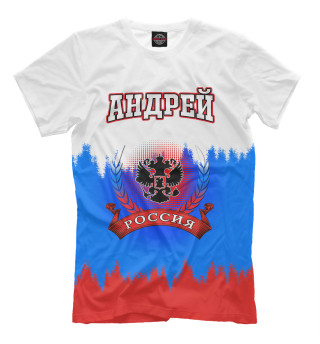 Андрей
