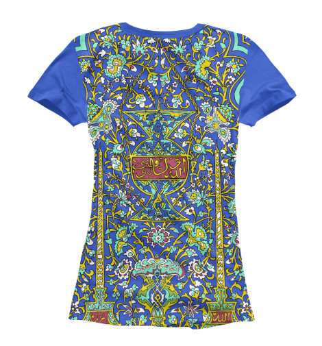 

Футболки Print Bar, Белый, Мусульманский Узор