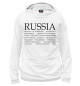 Женское худи Города России