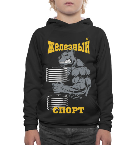 

Худи Print Bar, Белый, Железный спорт