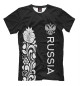 Мужская футболка Russia