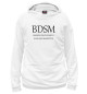 Мужское худи BDSM