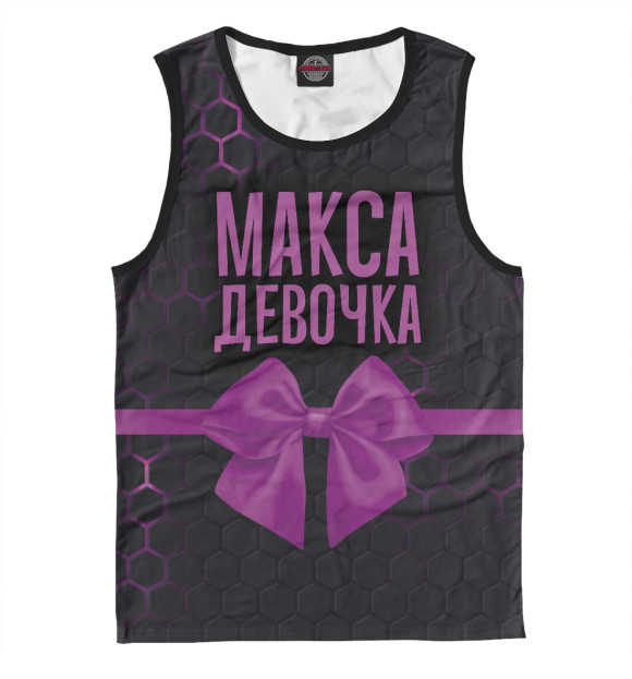 Мужская майка с изображением Макса девочка цвета Белый