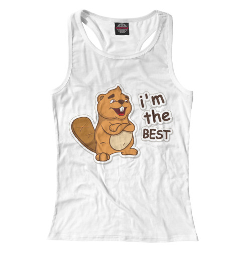 

Майки борцовки Print Bar, Белый, Бобер Борис