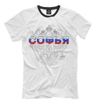 Софья
