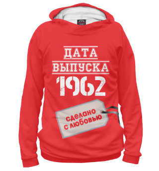 Мужское худи Дата выпуска 1962