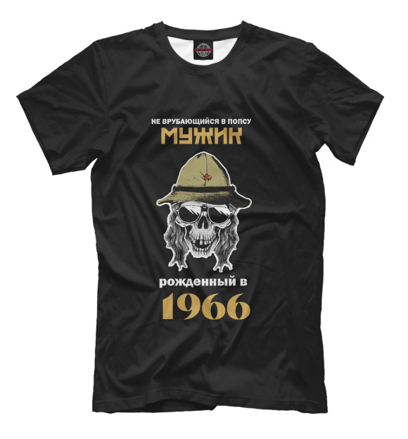 Футболка для мальчиков с изображением Мужик (1966) цвета Черный