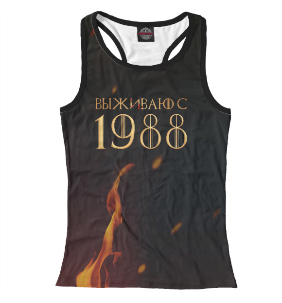 Женская майка-борцовка с изображением Выживаю с 1988 цвета Белый