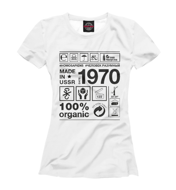 Женская футболка с изображением 1970 год рождения цвета Белый