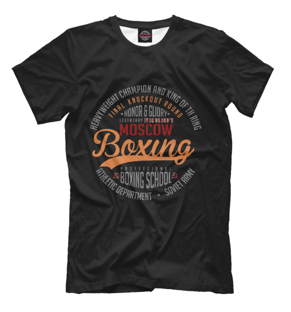 Мужская футболка с изображением Ivan Drago`s Boxing School цвета Черный