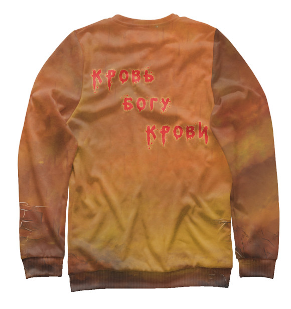 Мужской свитшот с изображением Кхорнитка цвета Белый