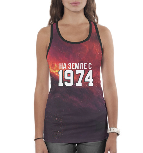 

Майки борцовки Print Bar, Белый, На Земле с 1974