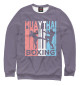 Женский свитшот MUAY THAI BOXING
