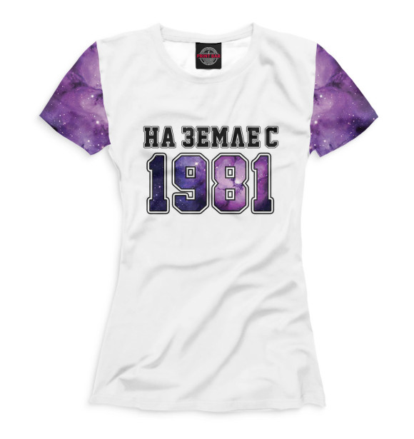 Футболка для девочек с изображением На Земле с 1981 цвета Белый