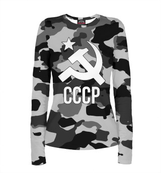 СССР