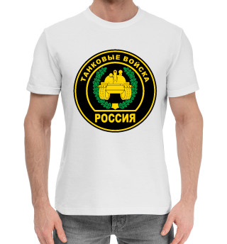 ТАНКОВЫЕ ВОЙСКА (огонь)