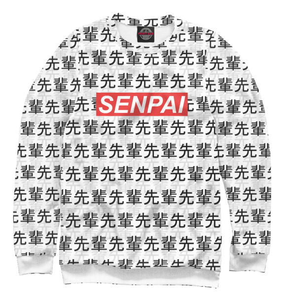 Свитшот для девочек с изображением SENPAI цвета Белый