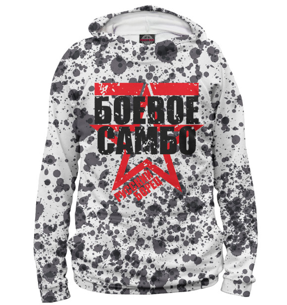 Мужское худи с изображением Самбо цвета Белый