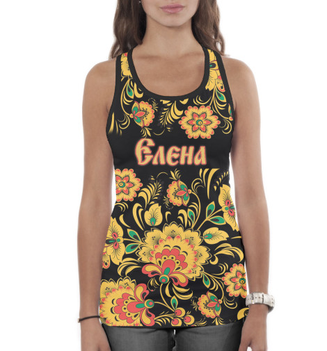 

Майки борцовки Print Bar, Белый, Елена