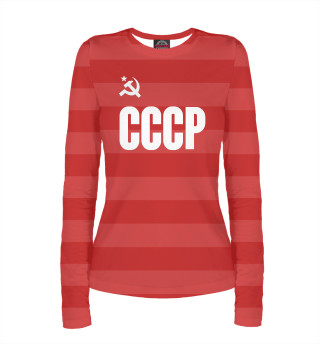 СССР