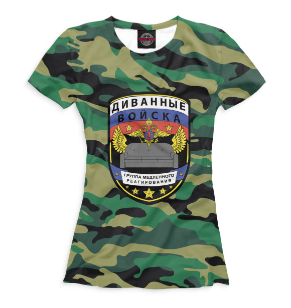Футболка для девочек с изображением Диванные войска цвета Белый