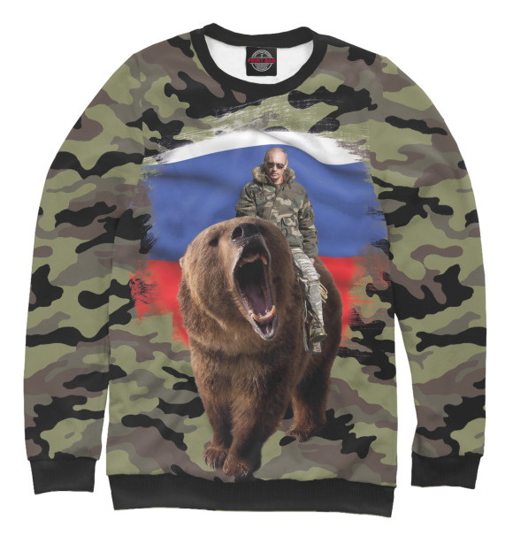 Женский свитшот с изображением Путин на медведе цвета Белый